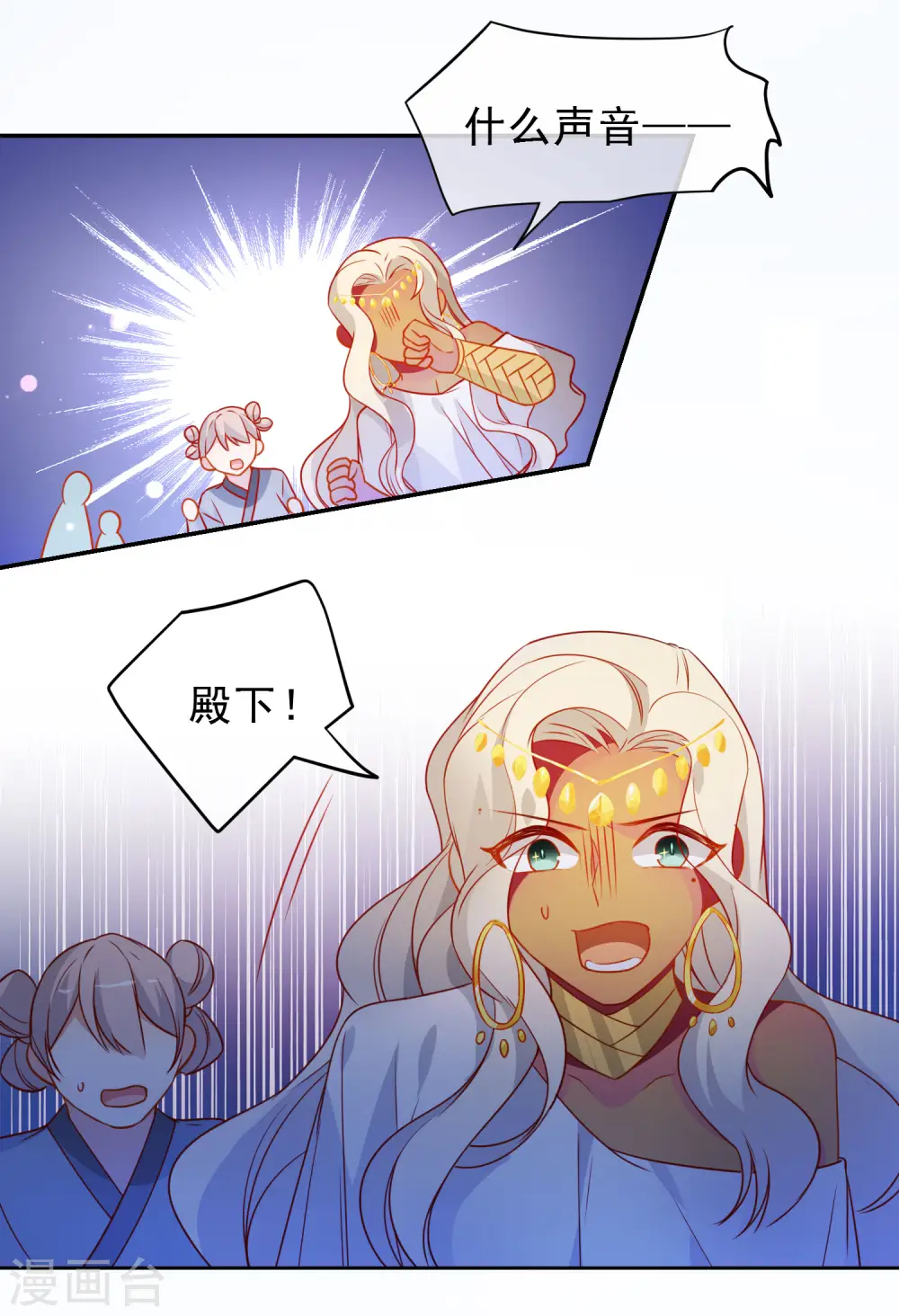 第212话 成功获救10