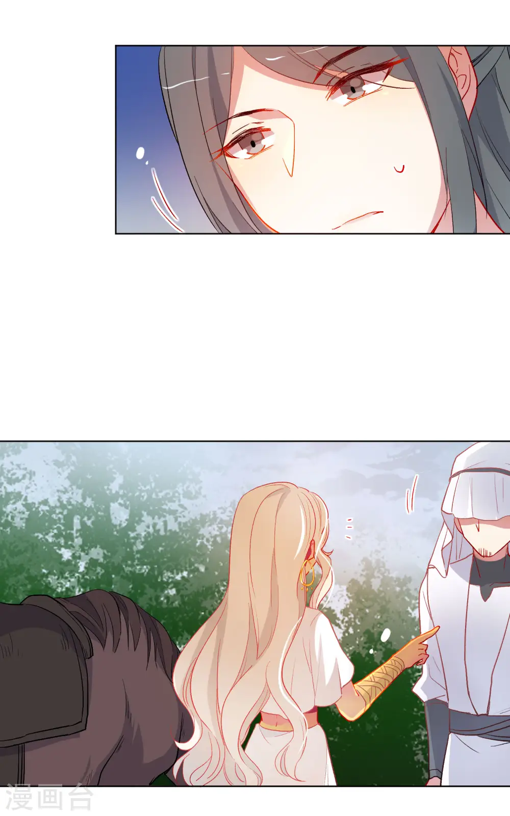 第184话 我们是朋友呀17