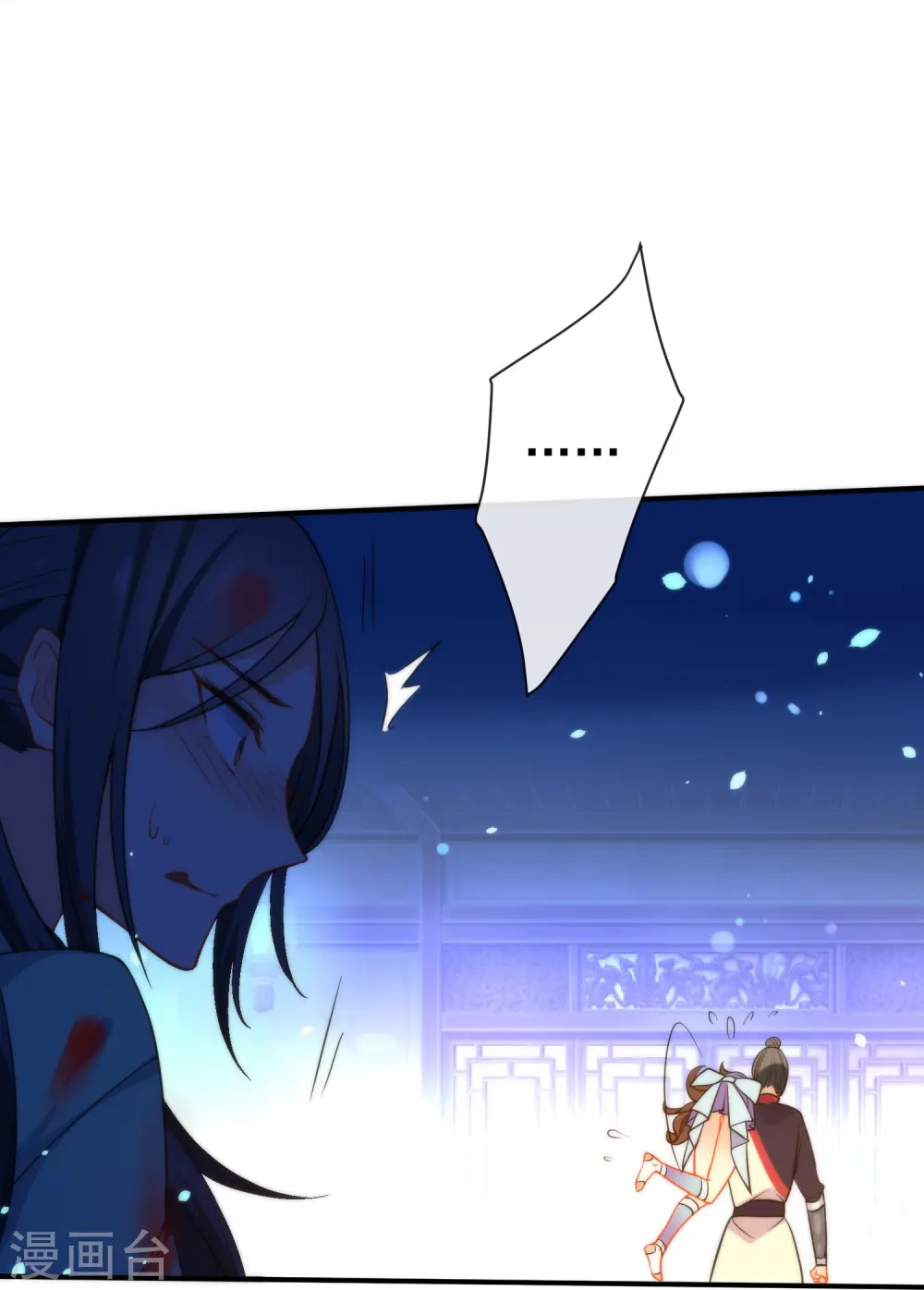 第43话 必死的觉悟2