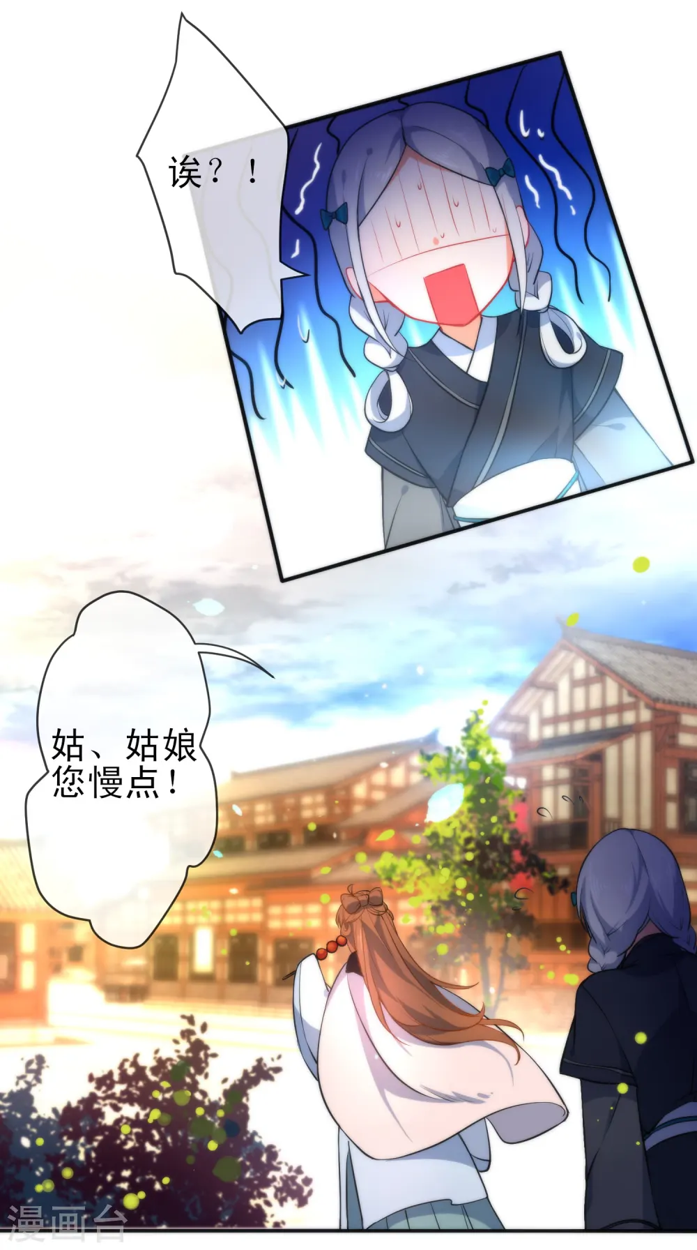 第64话 好看的男人6