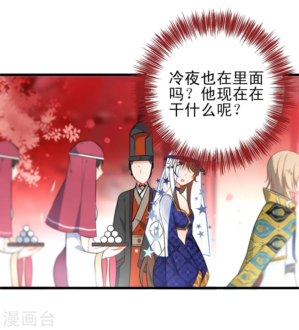 第66话 潜伏的危险3