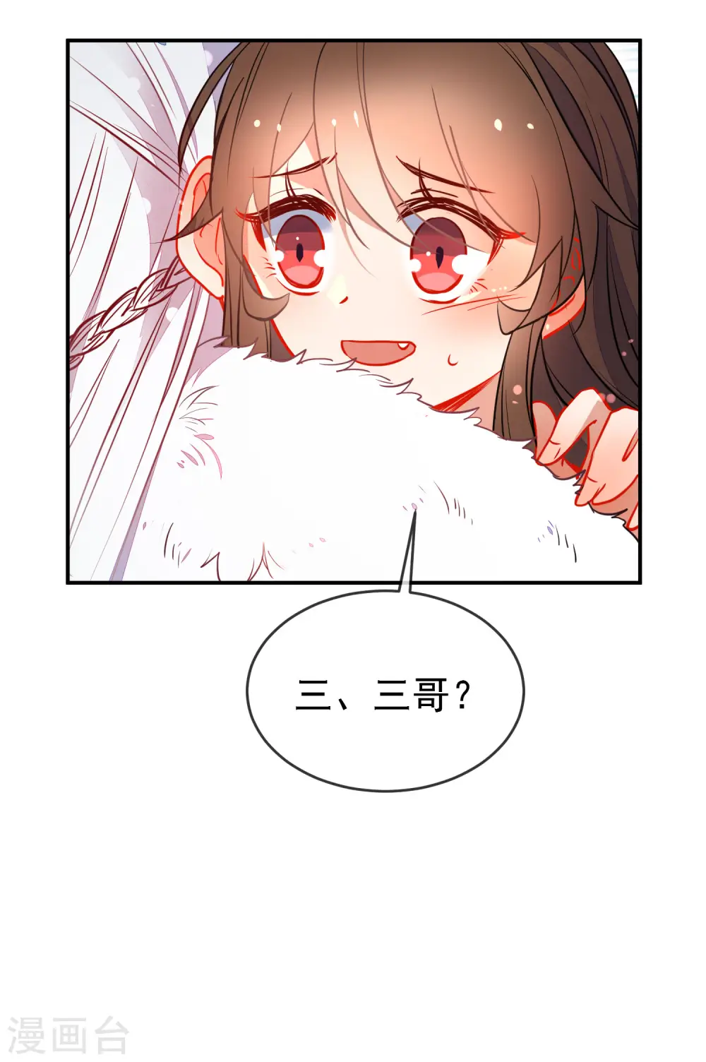 第113话 他的弱点16