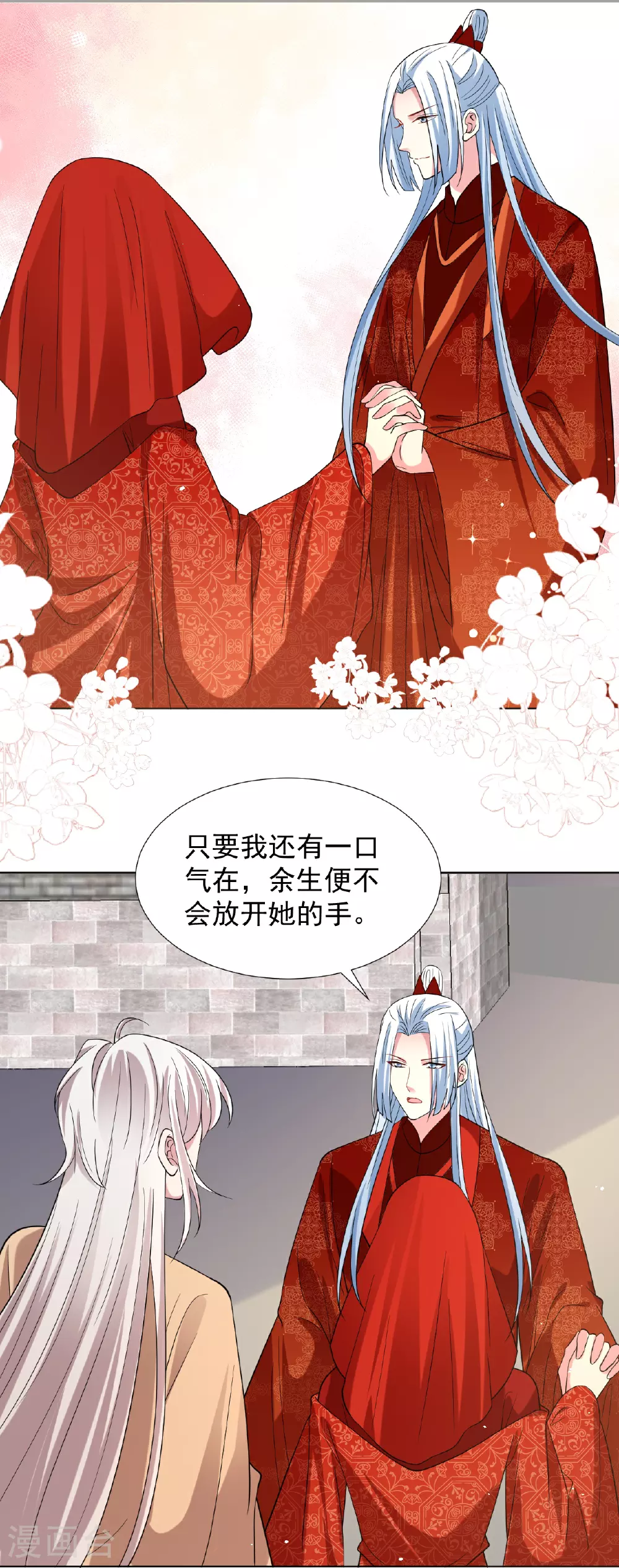 第347话 姜还是老的辣9