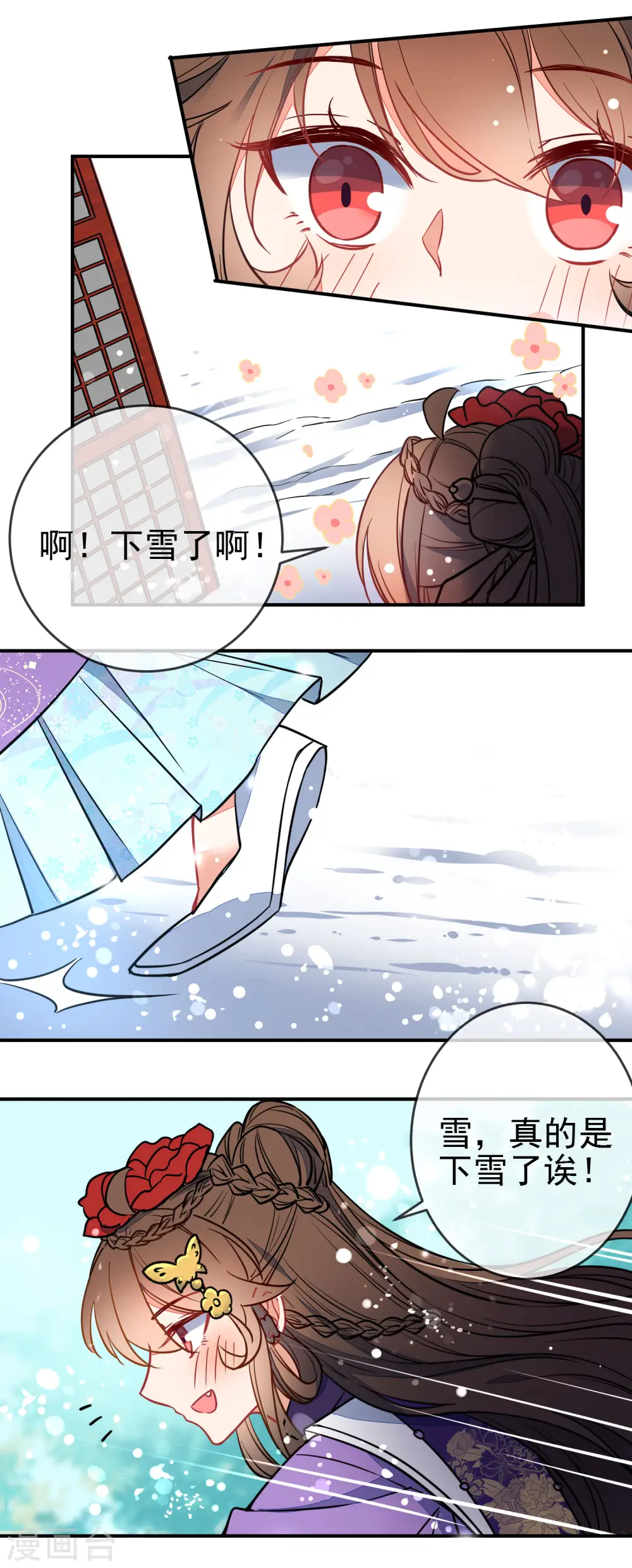 第99话 兄妹情2