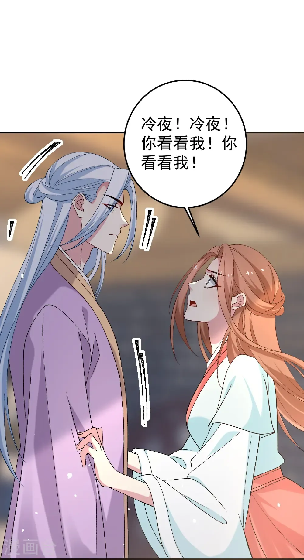 第356话 扎向胸口的刀25