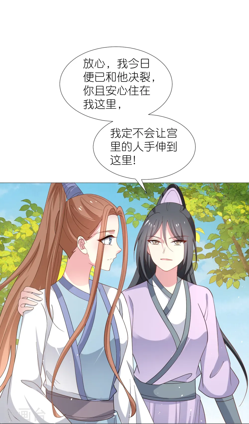 第331话 拙劣的戏码25