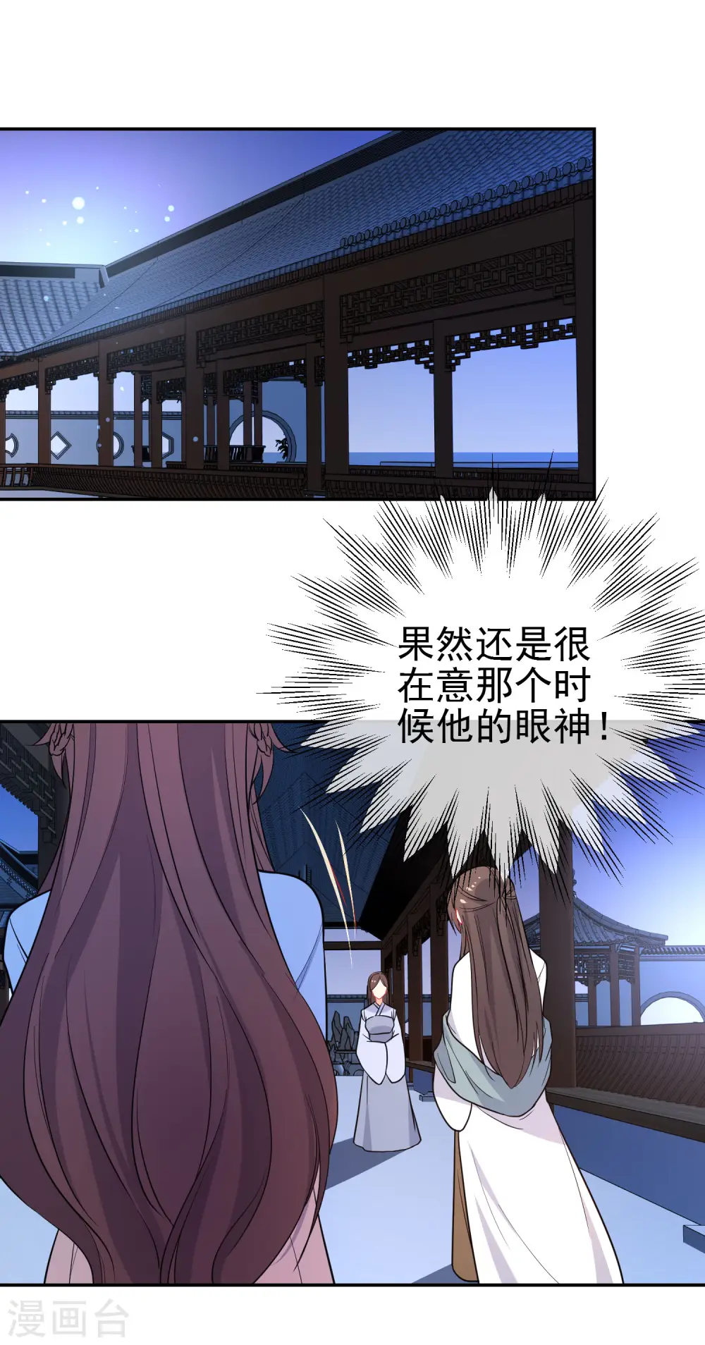 第159话 身世之谜13