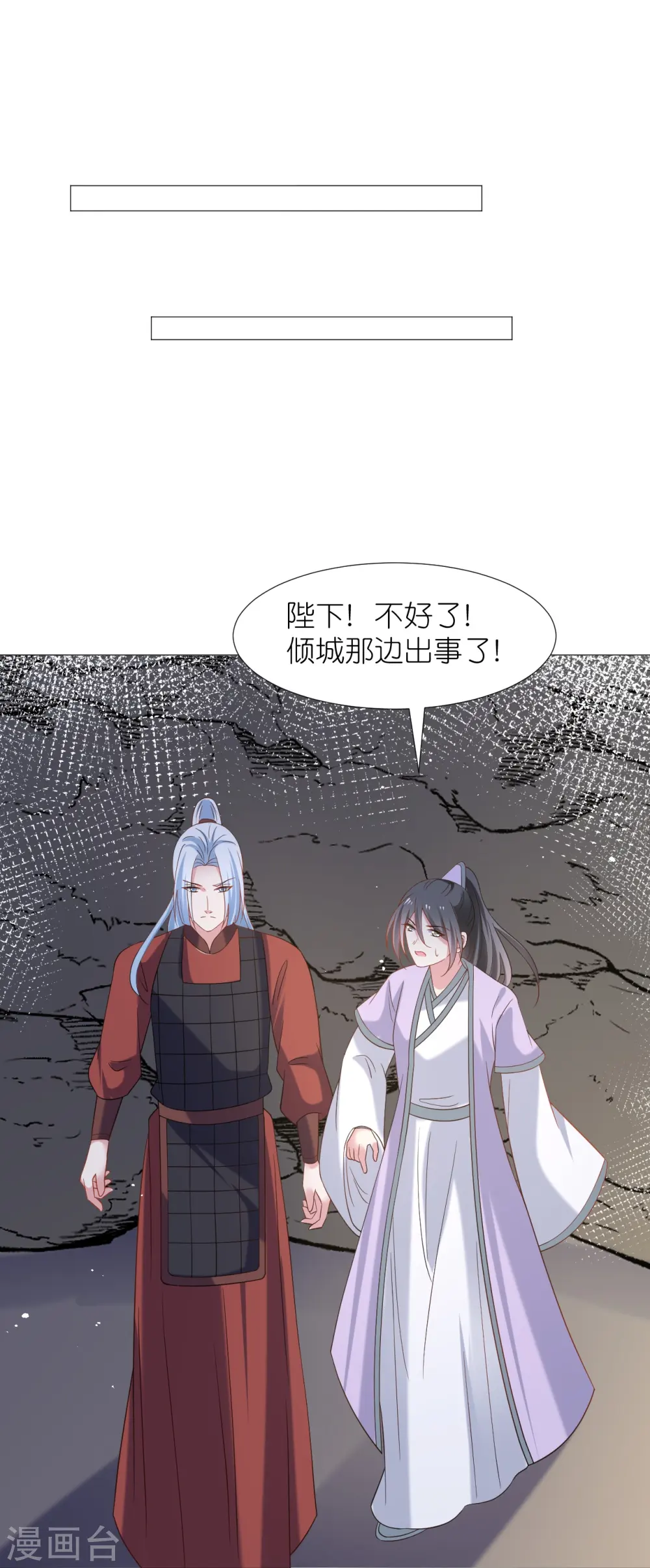 第335话 请君入瓮34