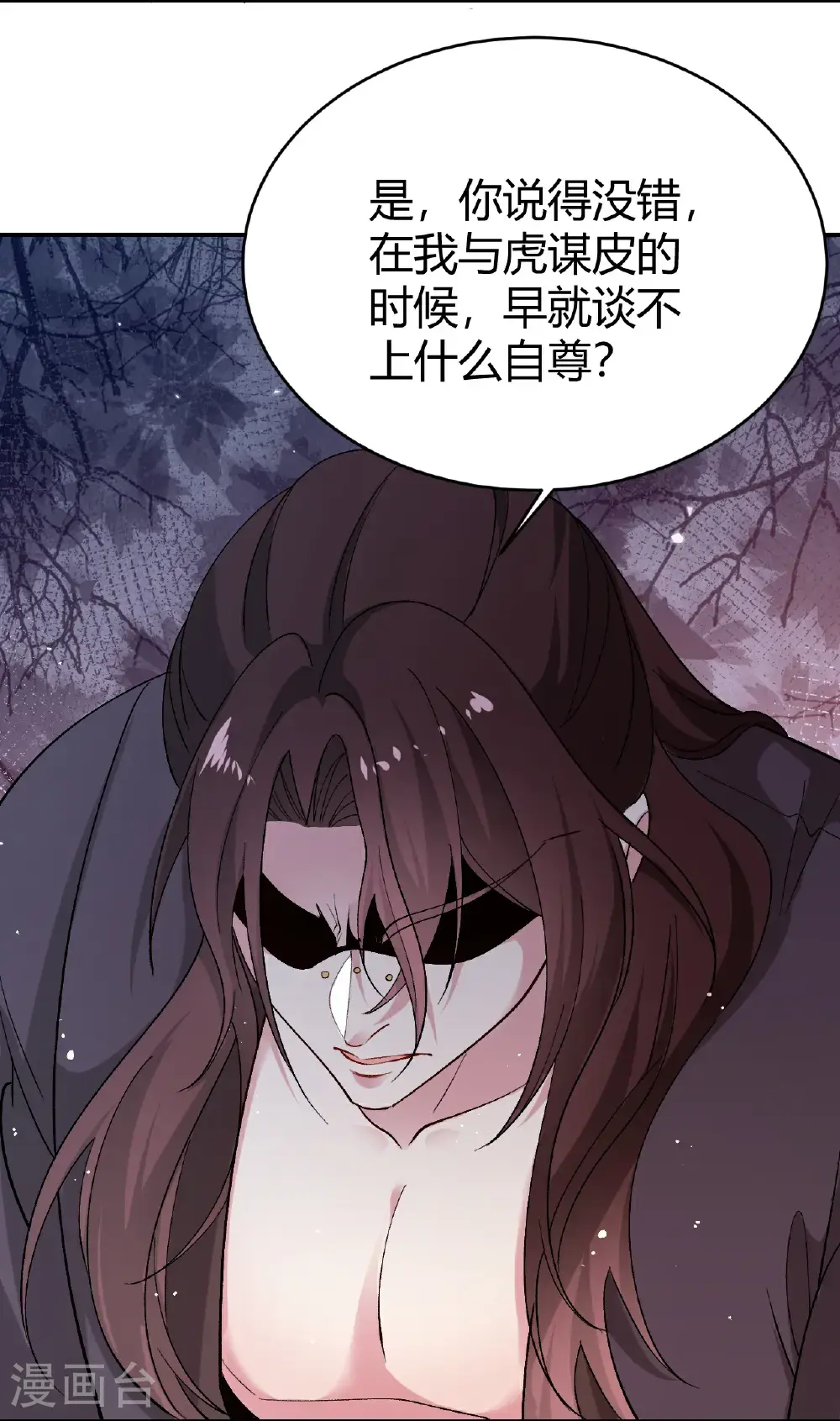 第354话 自尊与自傲5