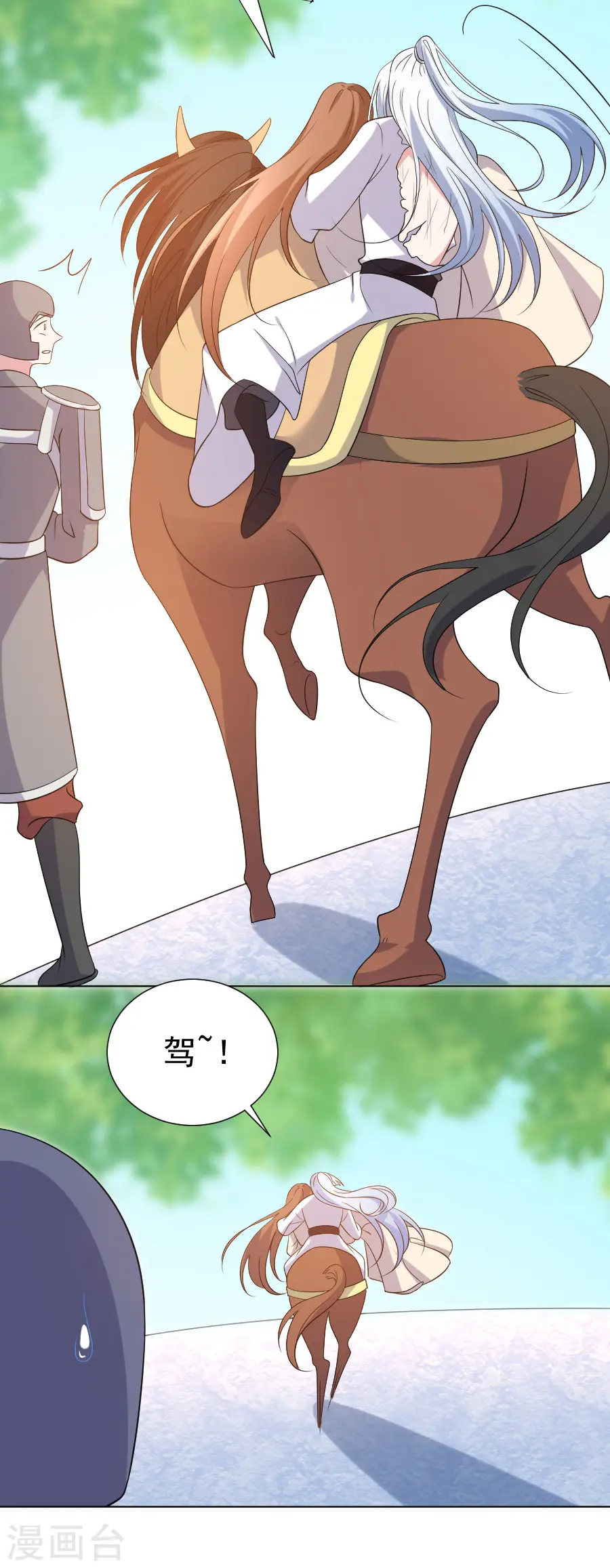 第271话 让本王疯一次15