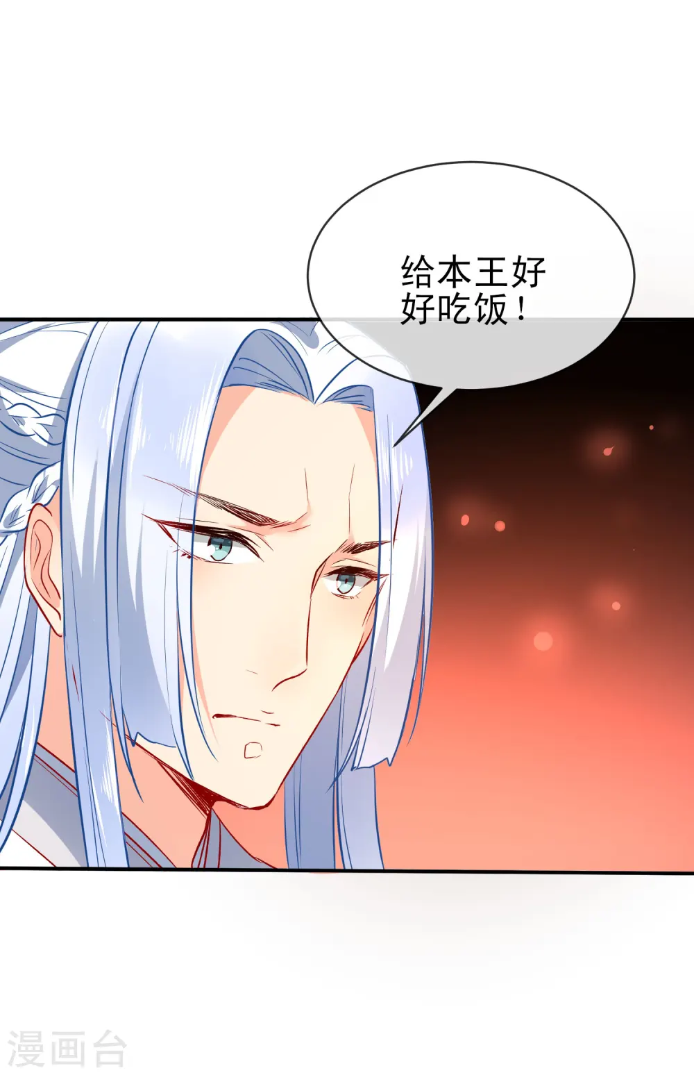 第60话 忘情弃爱27