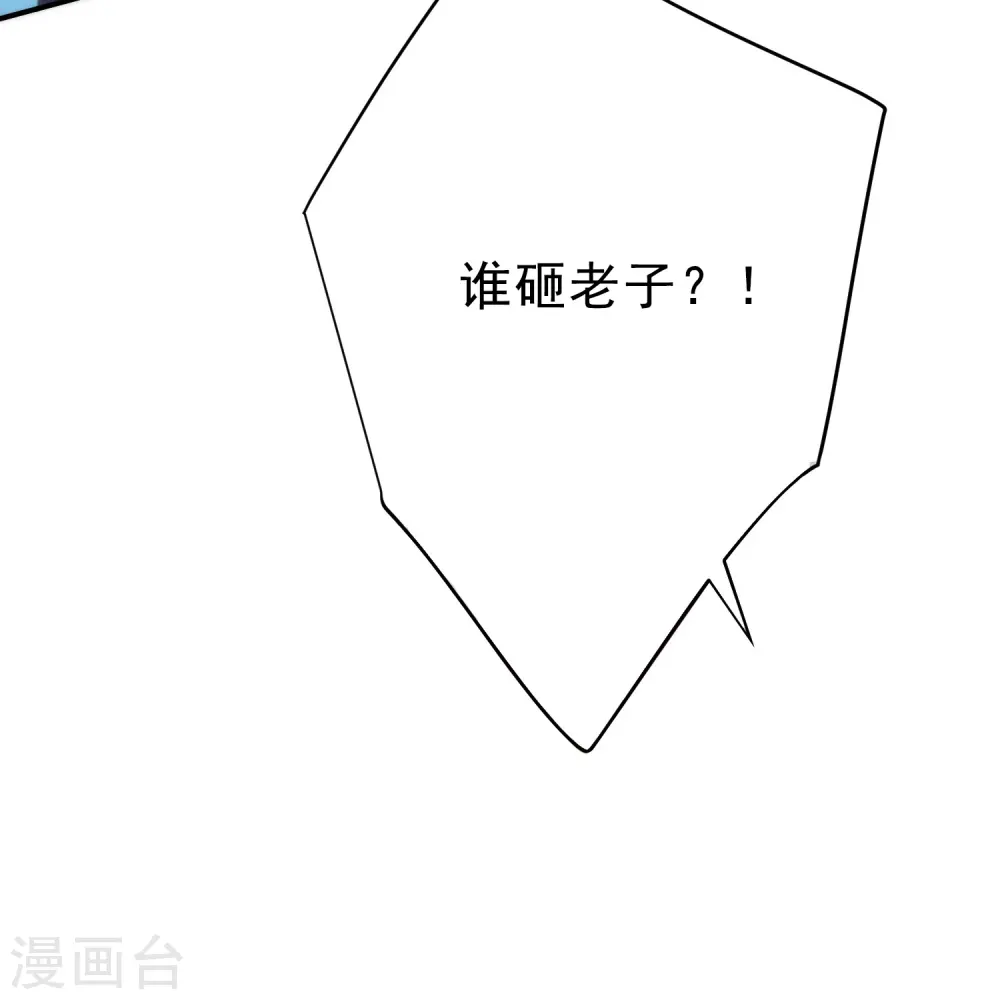第43话 必死的觉悟26