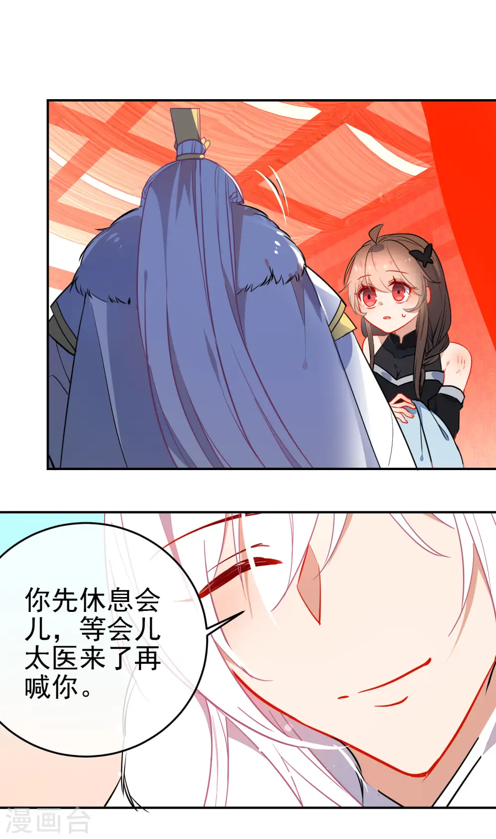 第131话 抢手的狼少女12