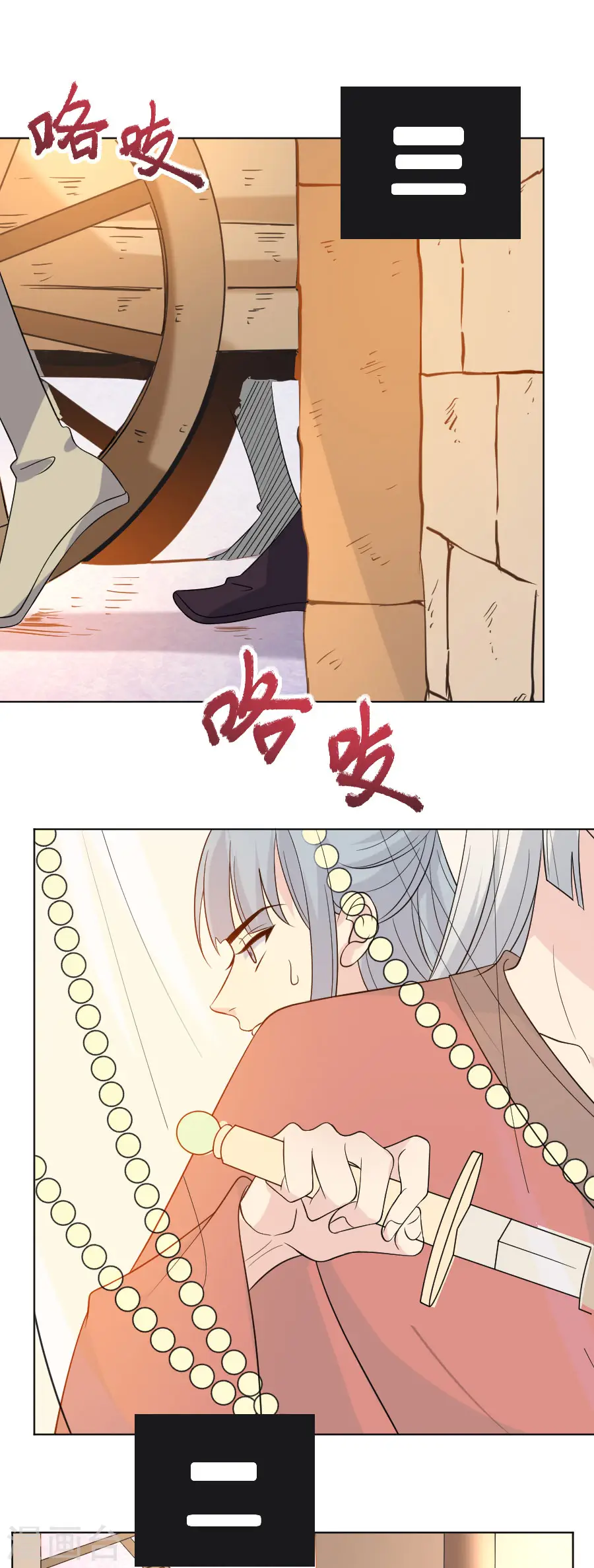 第266话 真正的目的8