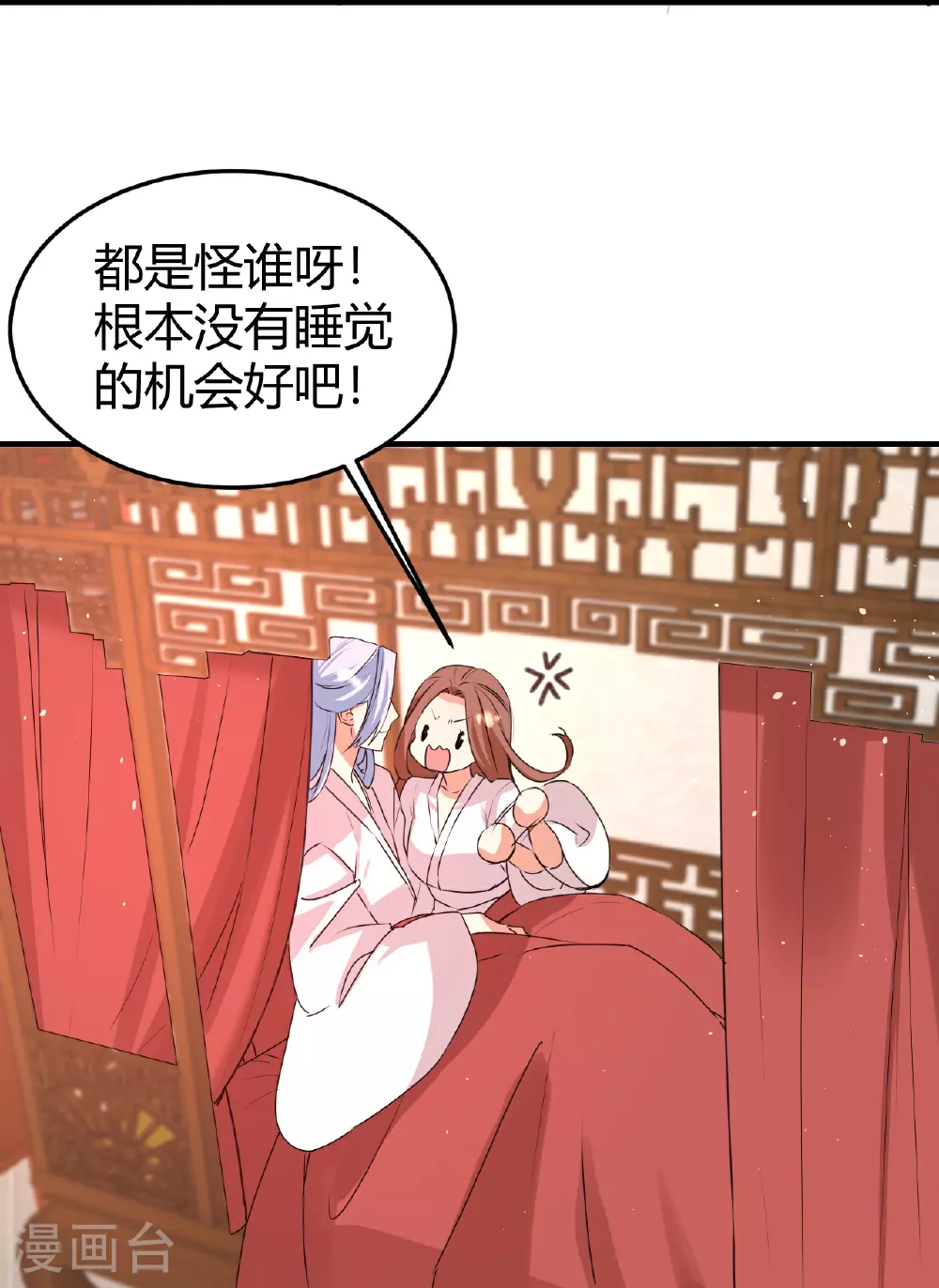 第351话 大鱼现身21