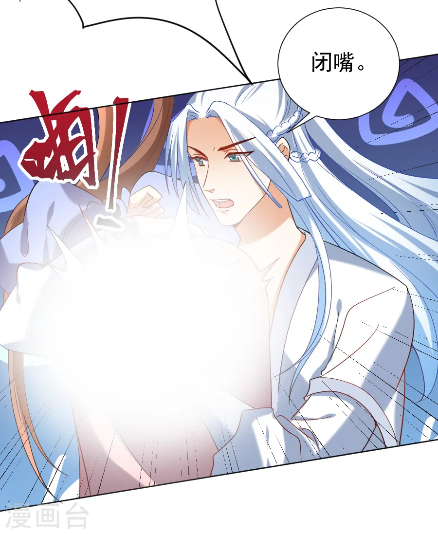 第219话 二选一22