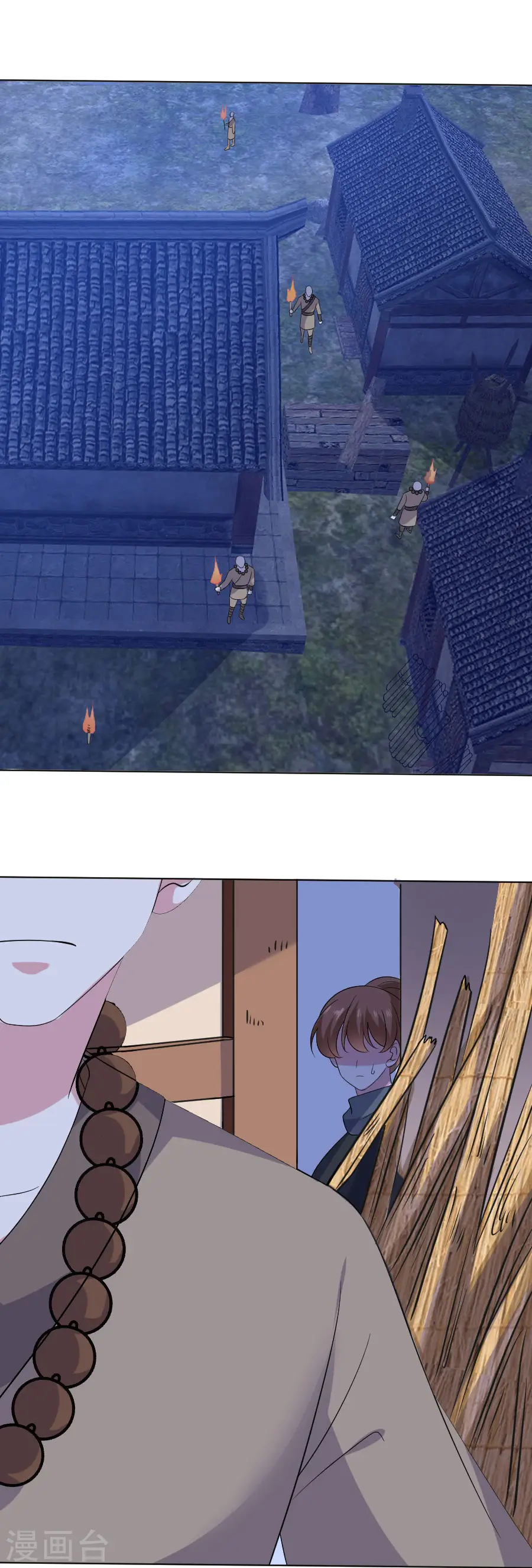 第290话 “干”正经事7
