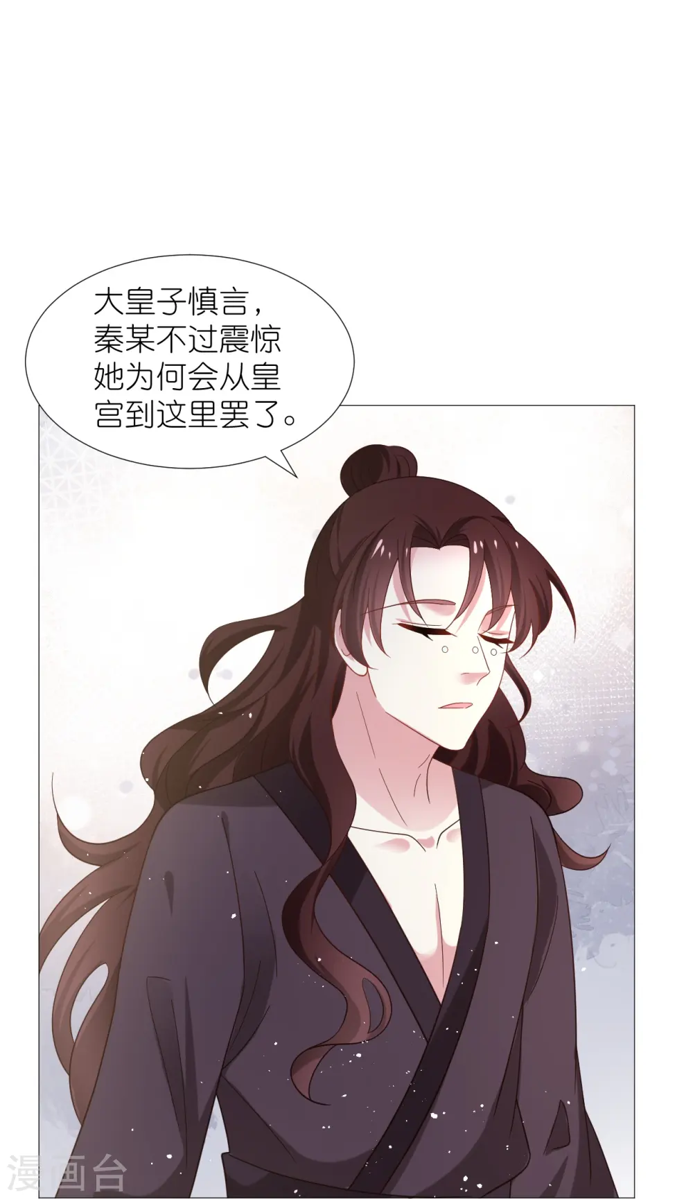 第331话 拙劣的戏码17