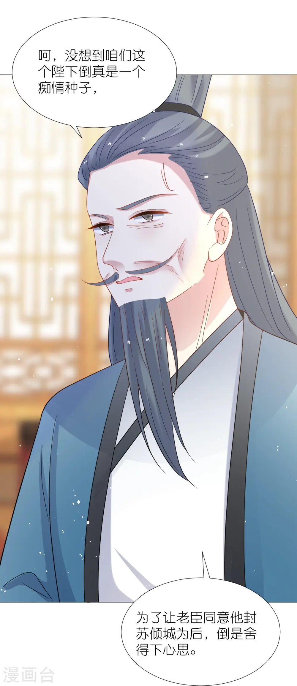 第340话 不好的预感19