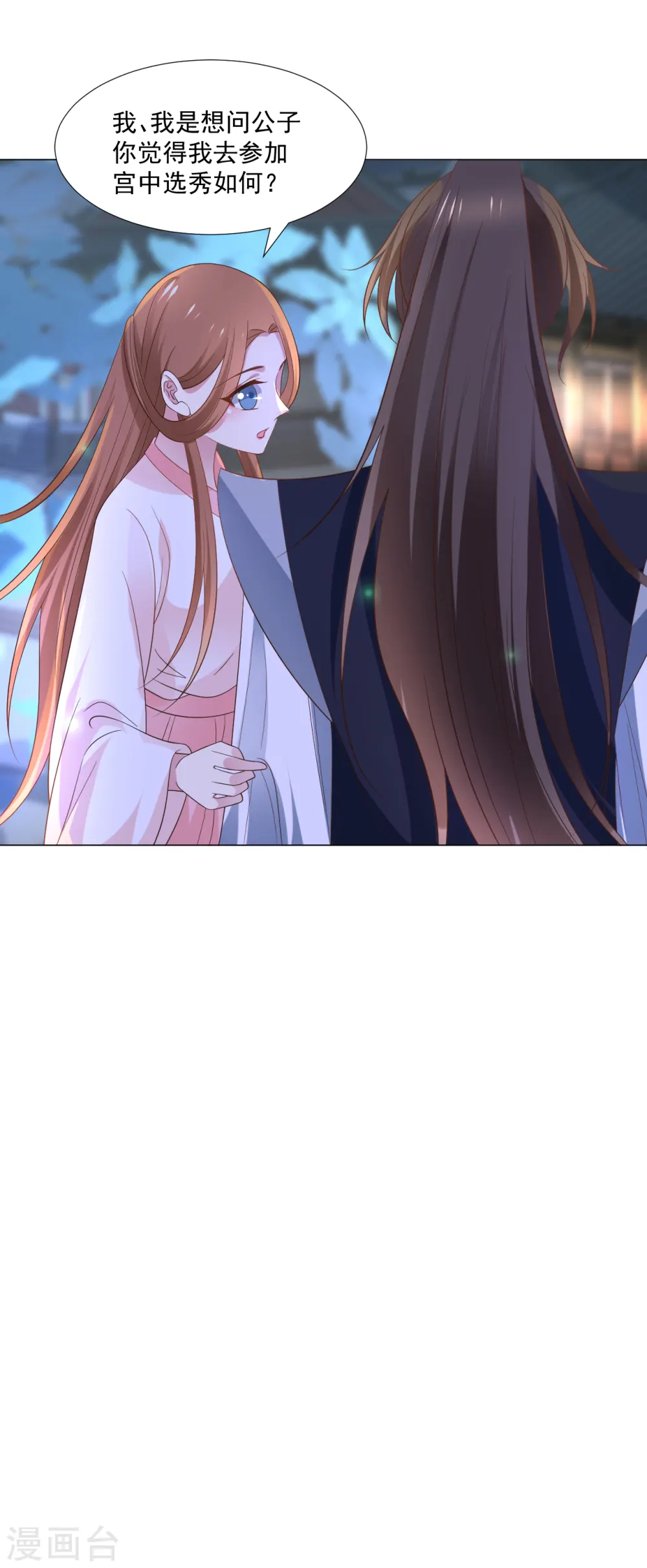 第310话 逃脱36