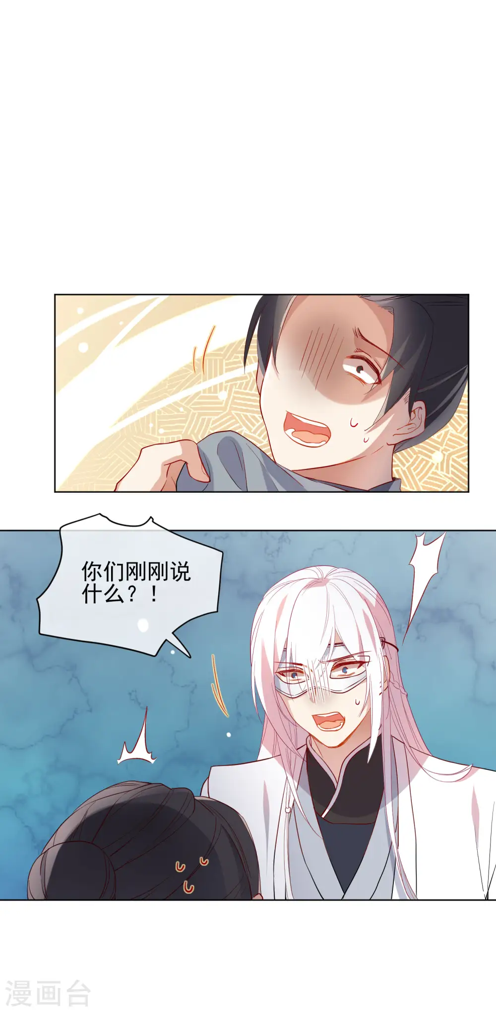 第177话 用完就丢？11