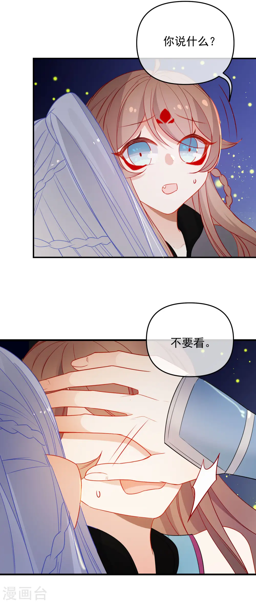 第202话 我想要你13