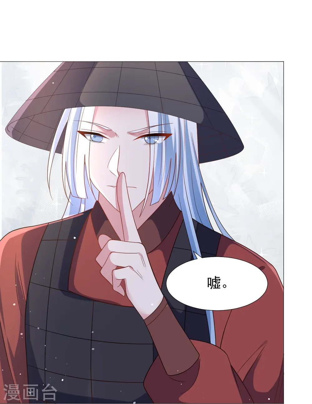 第334话 洞穴深处的秘密6