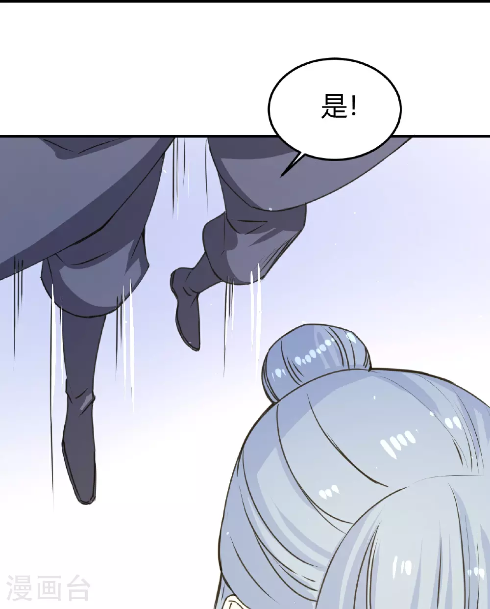 第351话 大鱼现身14