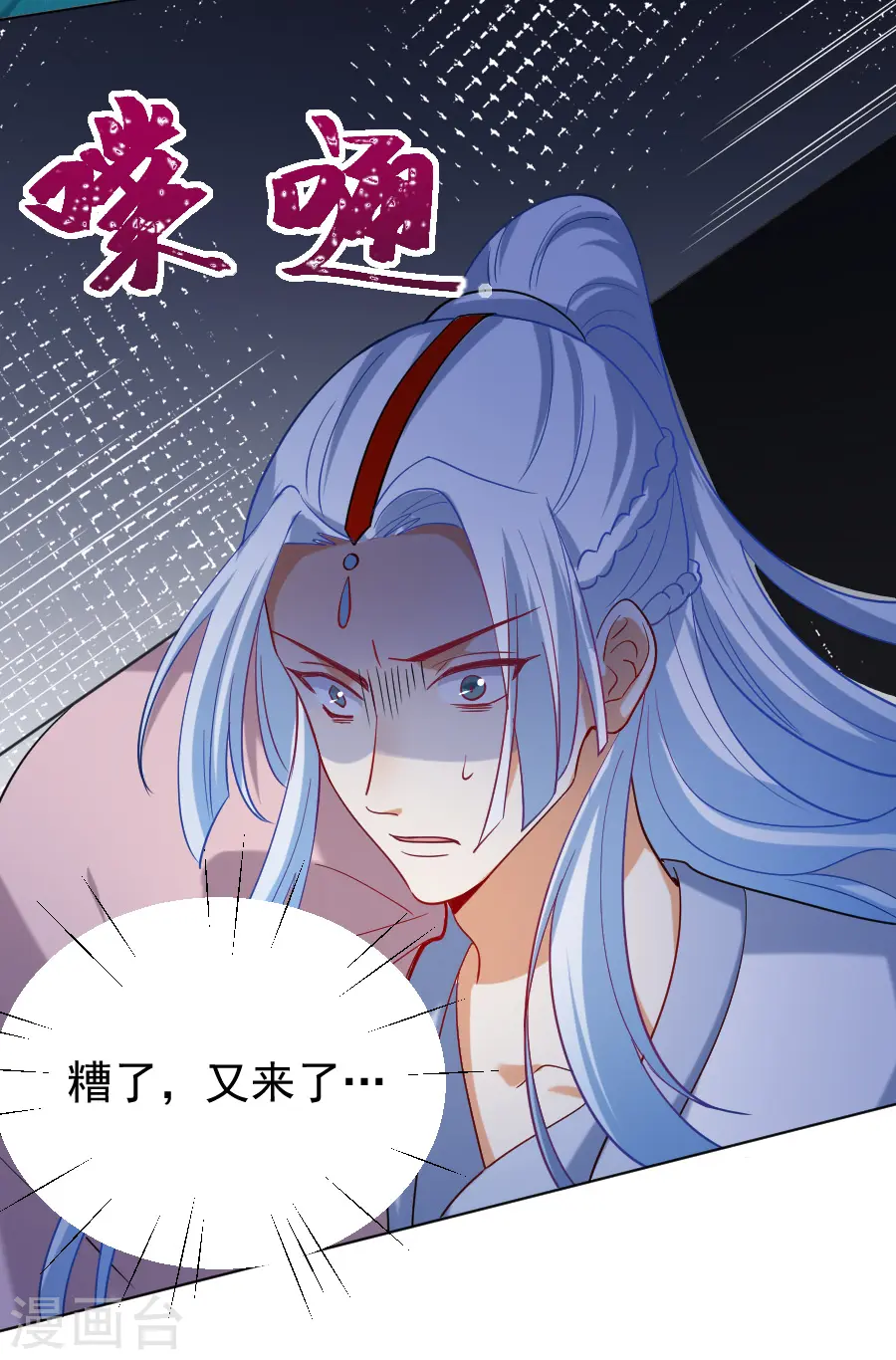 第219话 二选一28