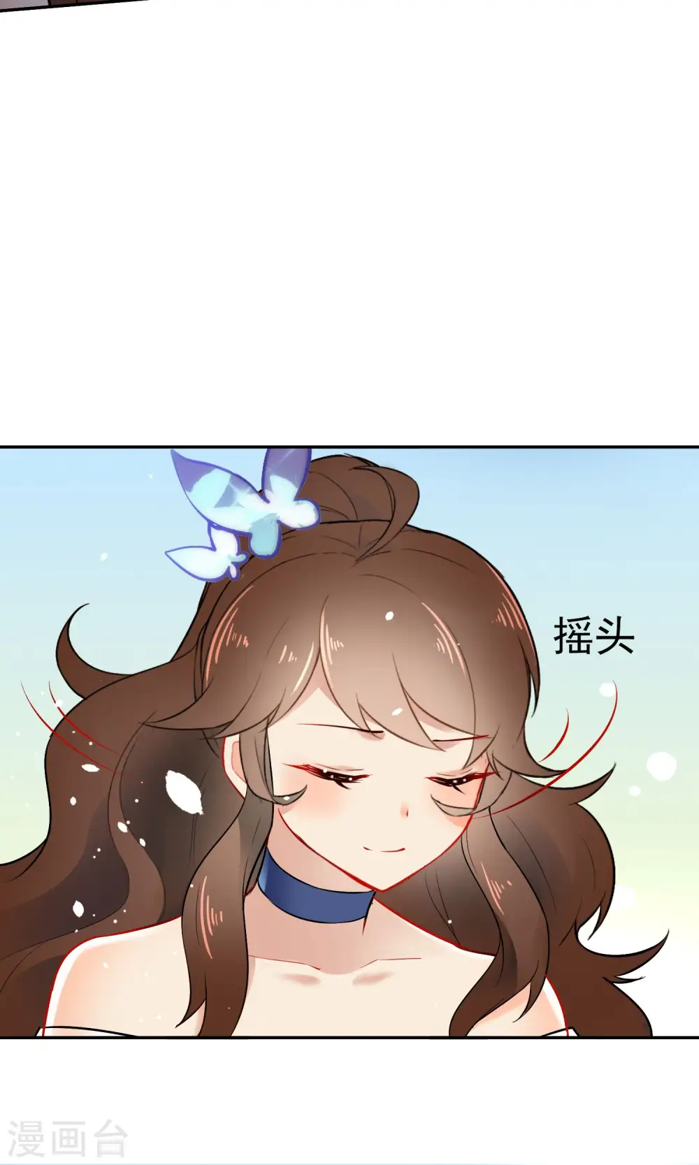 第16话 救命之恩32