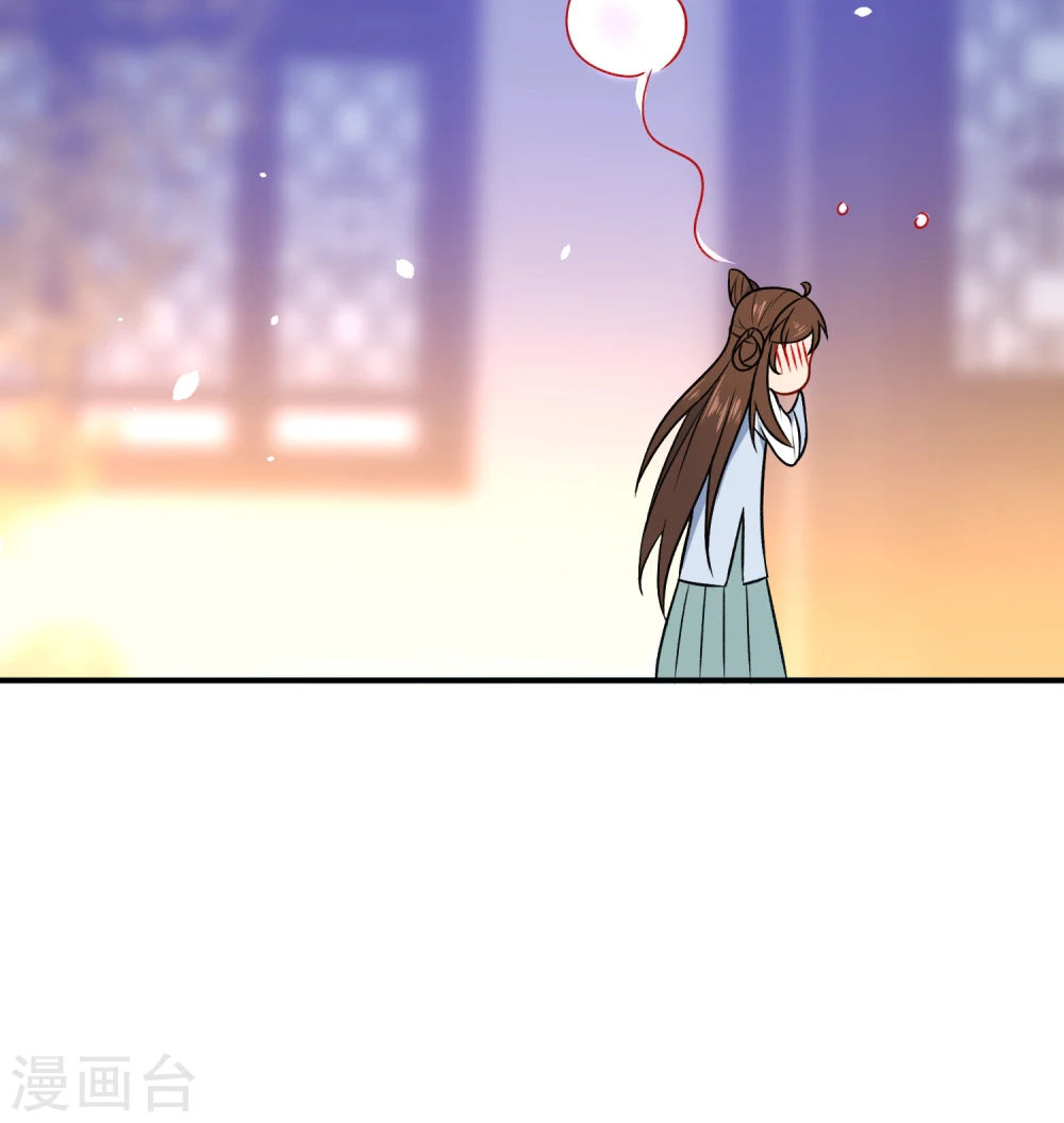 第56话 我只是一个玩物？39