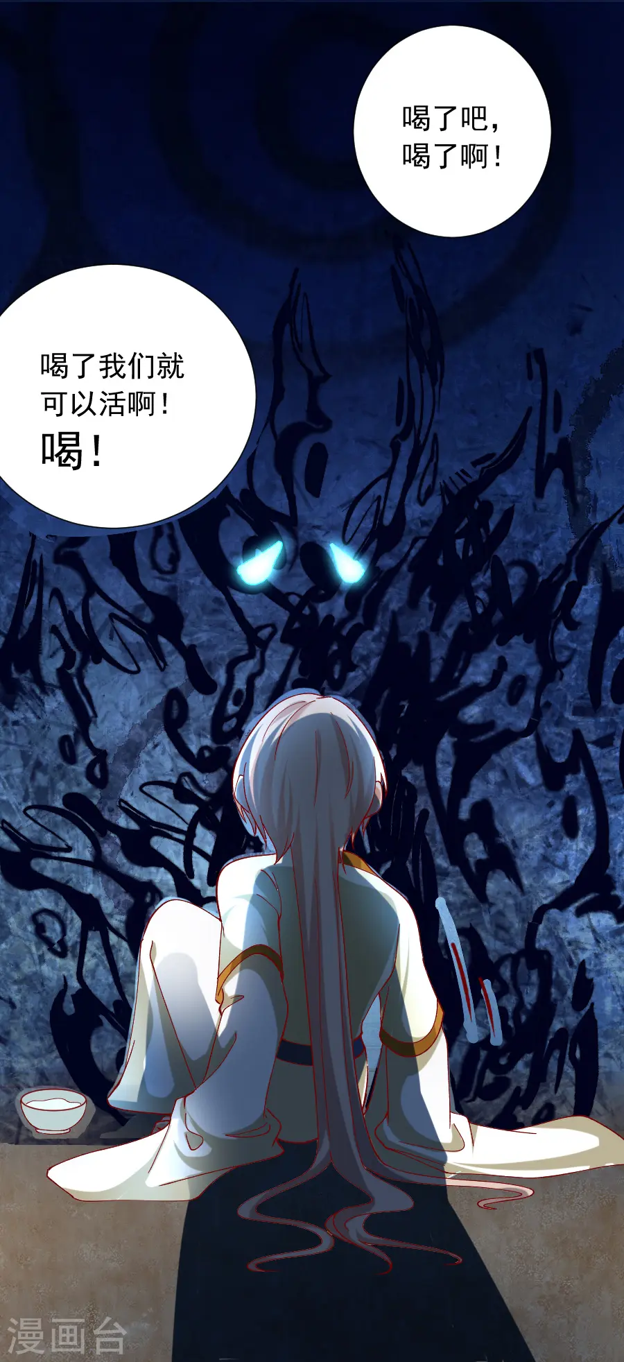 第224话 阿离，对不起1