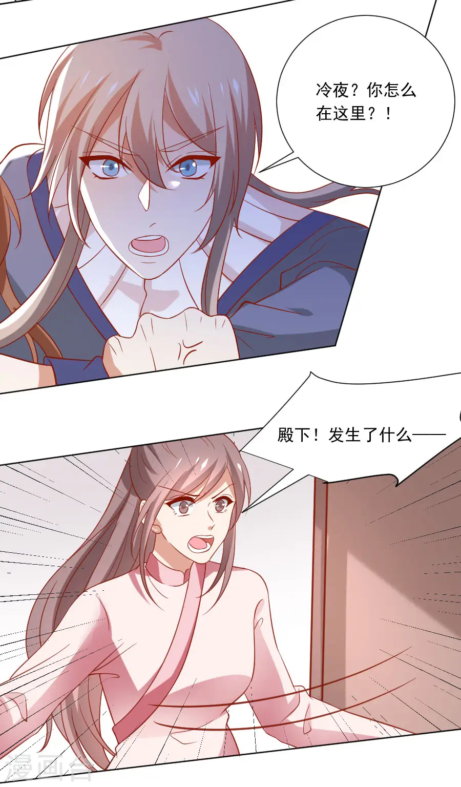 第229话 误会大了！22