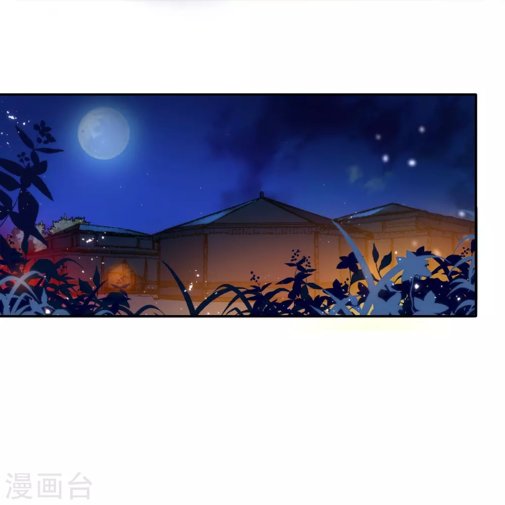 第1话 围场狩猎12