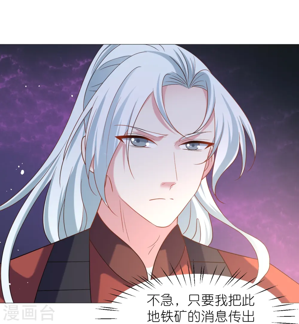 第335话 请君入瓮13