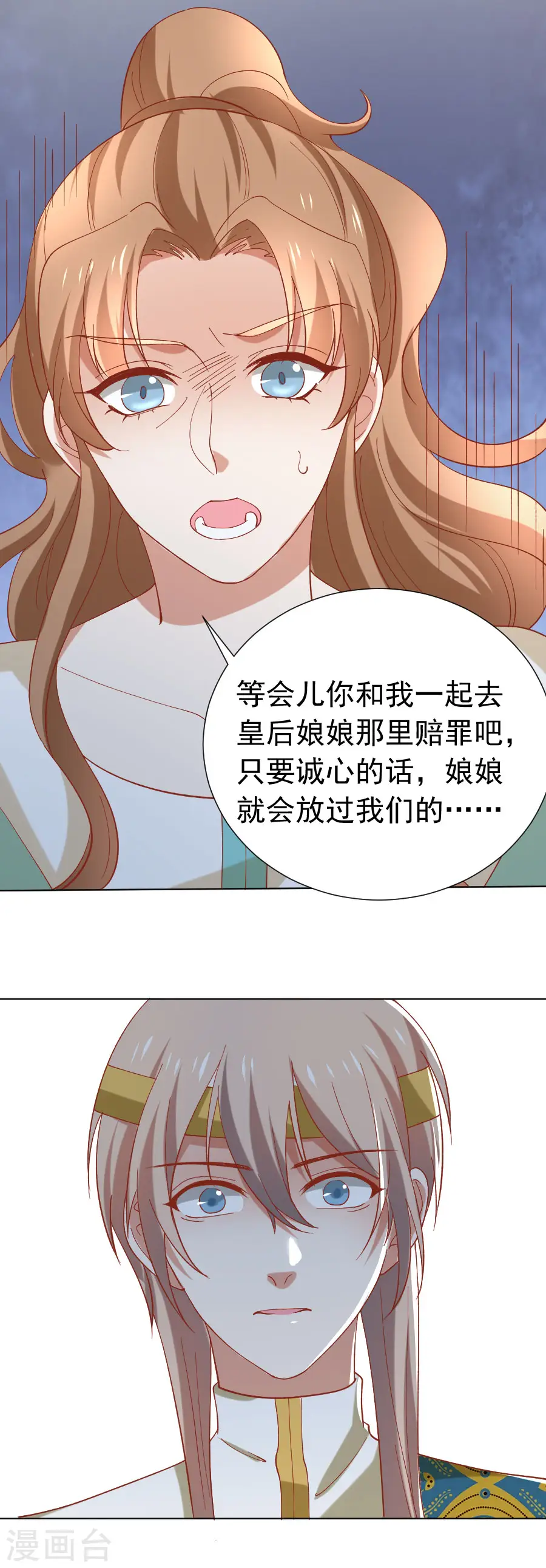 第226话 最蠢的事13