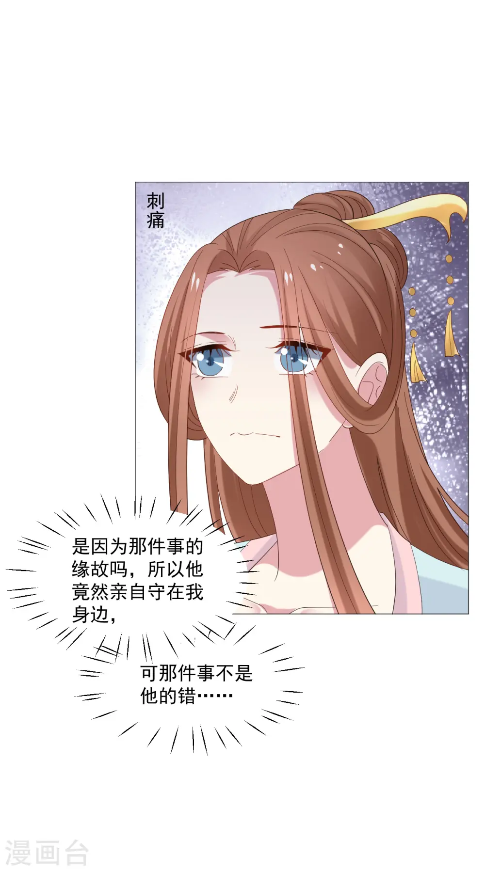 第324话 回首又见他20
