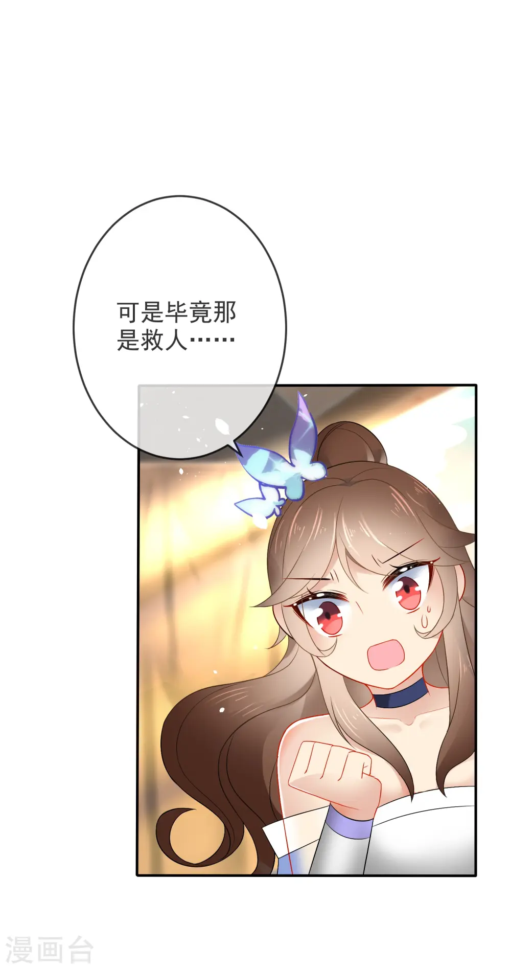 第17话 万影楼是青楼？5