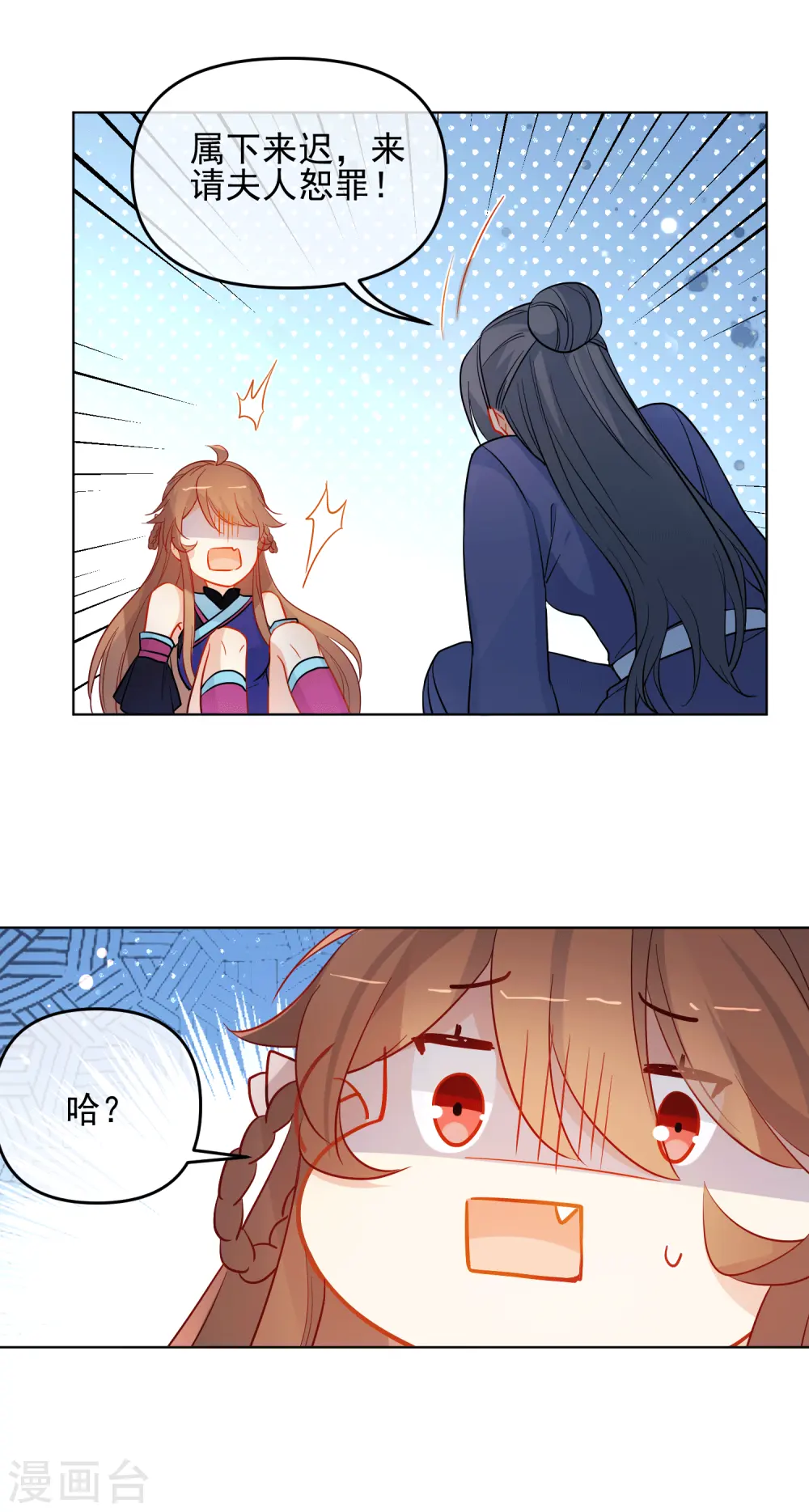 第189话 雕虫小技15