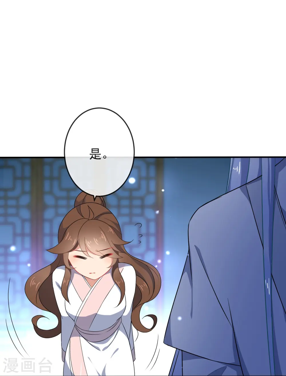 第26话 私房师傅10