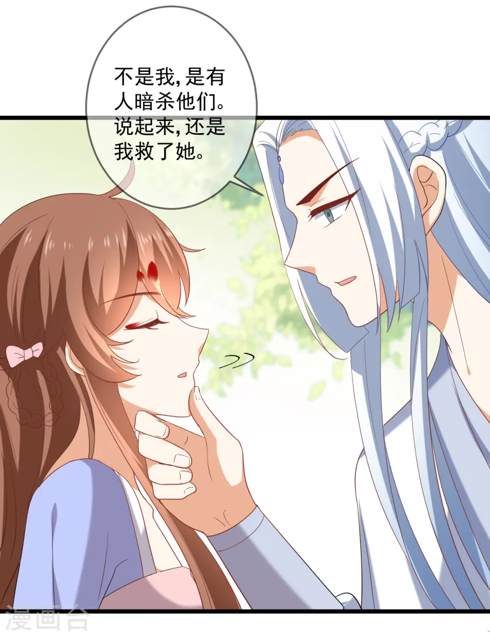 第218话 心里的答案6