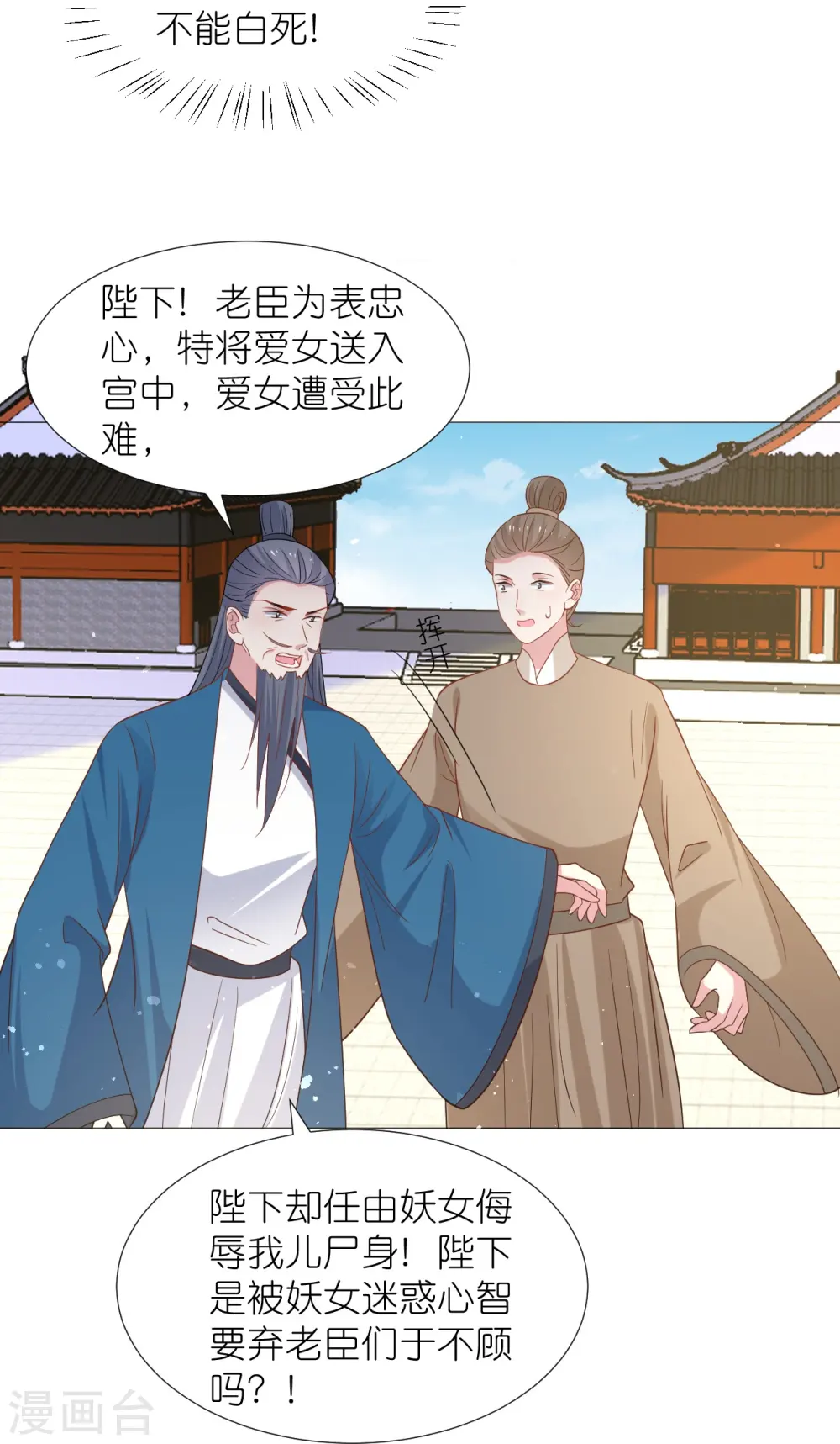 第341话 以退为进20