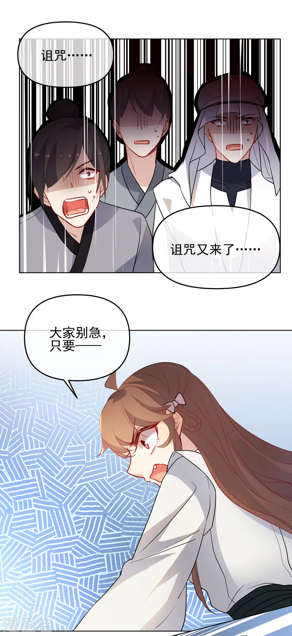 第176话 诅咒11