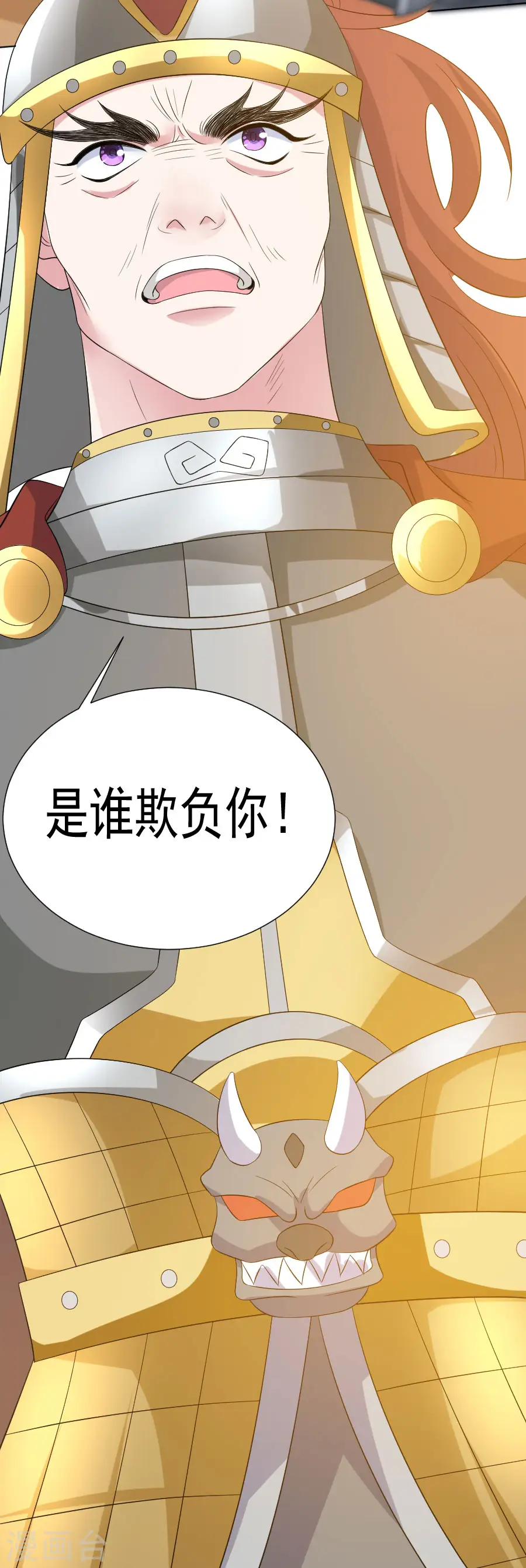 第281话 上门求医8