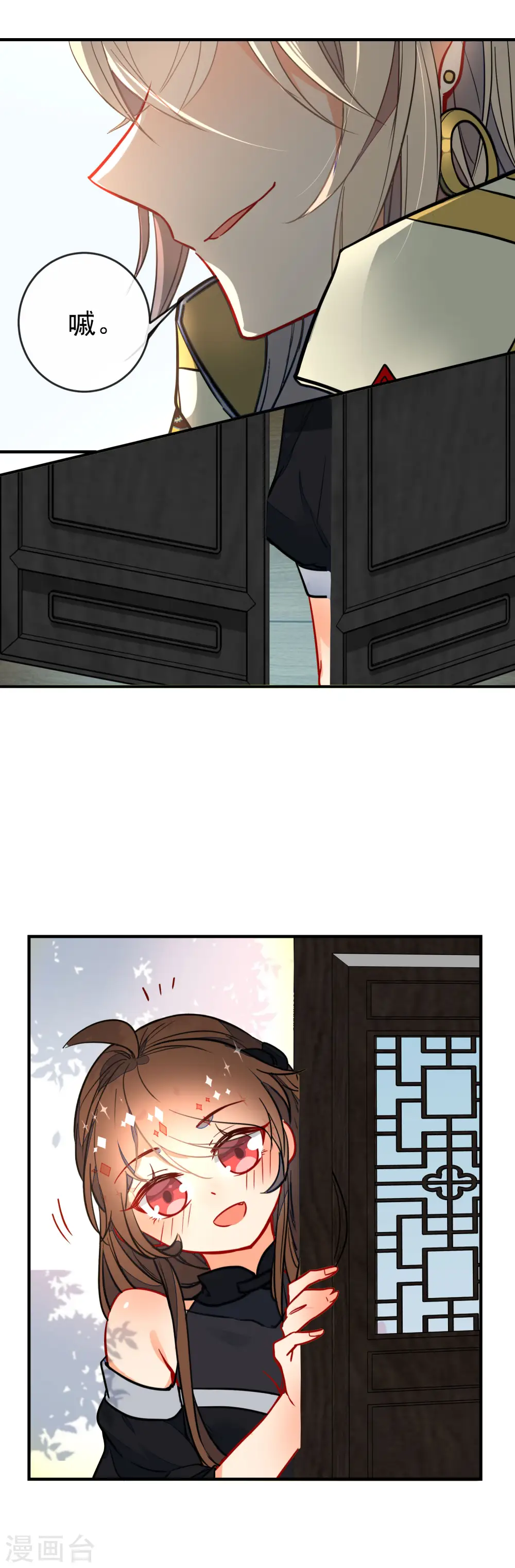 第125话 逼婚5