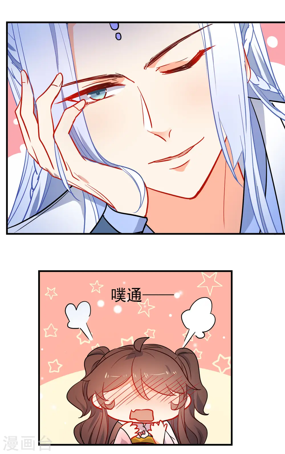 第146话 老套的把戏11