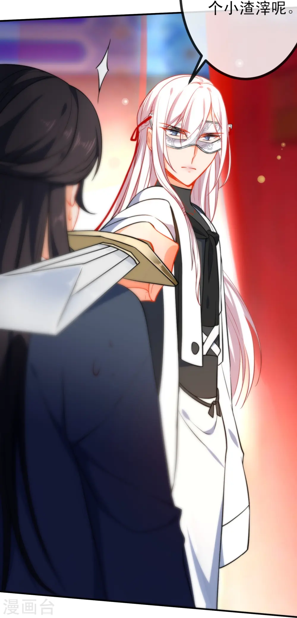 第47话 在劫难逃？25