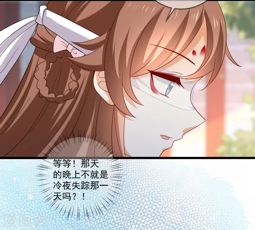 第218话 心里的答案30