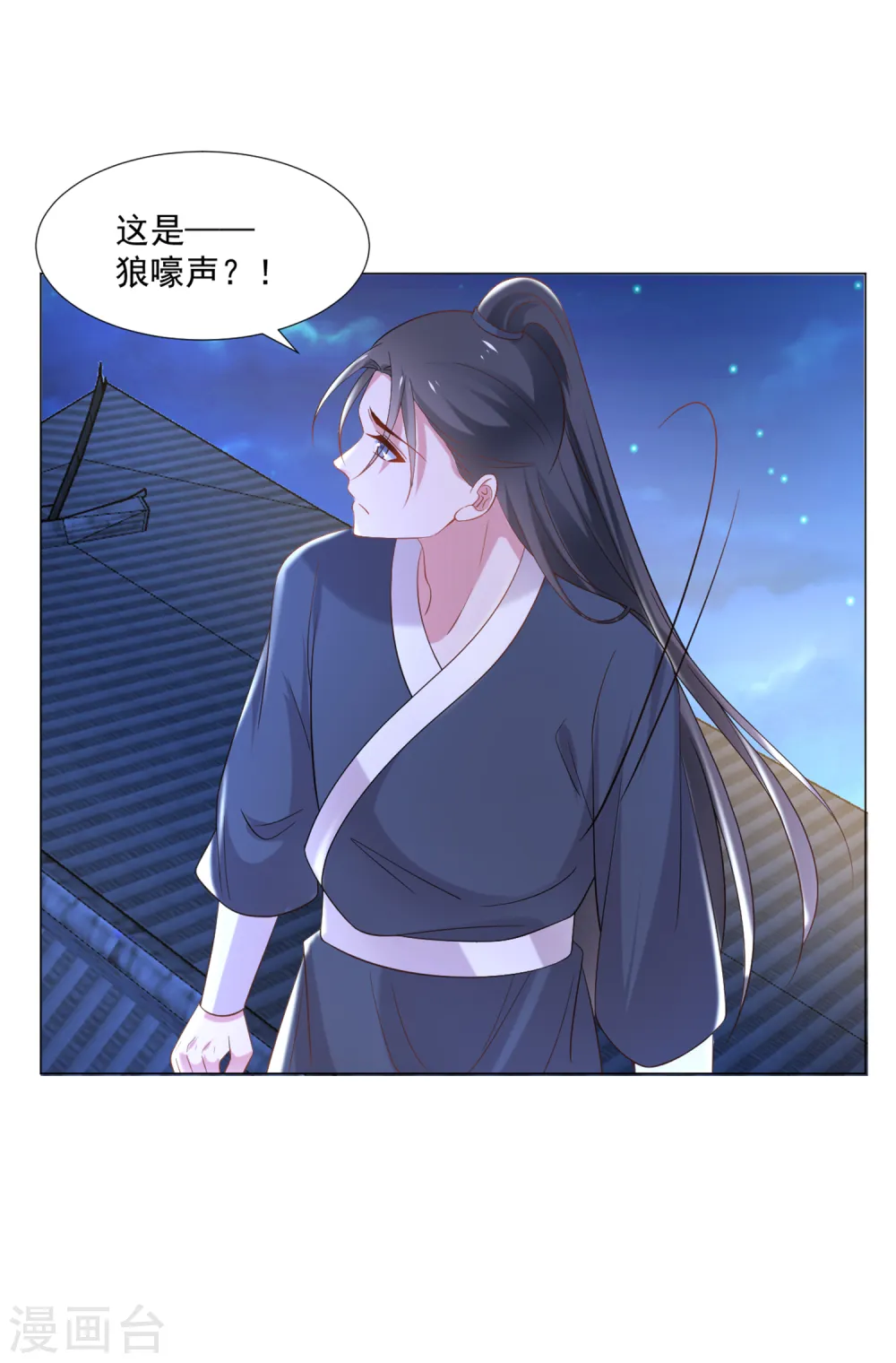 第309话 你根本不懂爱27