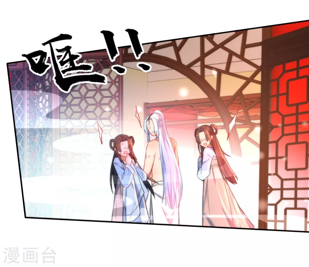 第5话 狼的诱惑16